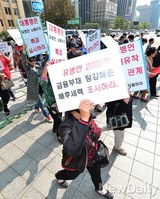 [포토] 특검촉구 서한 전달 위해 거리로 나선 국민행동