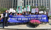 [포토] 뇌물로비 특검 촉구하는 '부패정치개혁 국민행동'