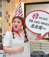 [포토] 김보성이 울고 갈 이국주의 '으리'