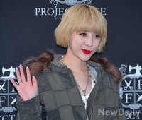 [포토] 서인영, 노란 단발머리에 빨간 입술