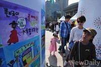 [포토] 한글날 광화문 일대 다채로운 행사 열려