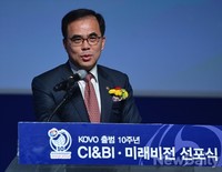 [포토] 한국배구연맹 출범 10주년, 축사하는 문체부 김종 차관