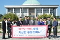 [포토] 북한인권법 제정촉구 국회앞 무기한 집회