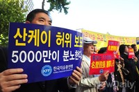 [포토] 자유총연맹 