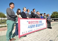 [포토] 북한인권법 촉구 국회앞 무기한 화요집회