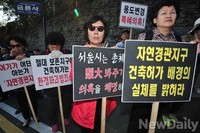 [포토] 북아현숲 파괴 규탄하는 시민들