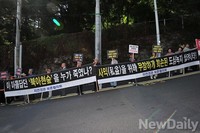 [포토] 기숙사 건립 위해 '파괴된 북아현숲' 규탄