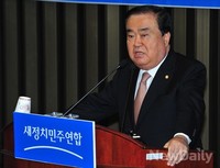 [포토] 의원총회에서 모두발언하는 문희상