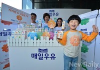 [포토] 매일유업, CI바꾸고 백색우유 4종 리뉴얼 출시