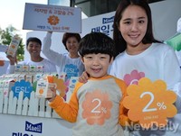 [포토] 매일우유 '저지방&고칼슘2%' 출시