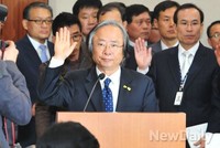 [2014국감] 증인선서 하는 이주영 해수부장관