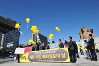 [포토] 정의당 'IT 민주화 외치며 삐라 살포'