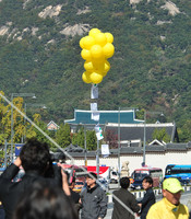 [포토] 정의당, 청와대 방향으로 삐라 살포