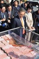 [2014국감] 싱크홀 확인하는 새정치 우윤근 원내대표