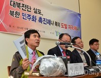 [포토] 바른사회시민회의, 대북전단살포 긴급좌담회 개최