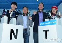 [포토] 어반나이트, 젠하이저코리아 지사장-팀볼커 이사