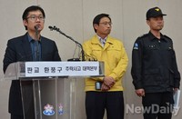 [판교 사고] 안전점검 사항에 답하는 김남준 대변인