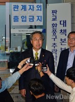 [판교 사고] 사고대책본부 방문한 우윤근 원내대표