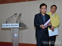 [판교 사고] 브리핑 마친 사고대책본부 대변인