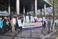 [포토] 다음카카오 정보제공 촉구 기자회견