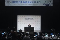 [포토] 류현진 '월드시리즈 캔자스시티 우승 예상'