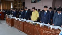 [2014국감] 묵념으로 시작하는 경기도청 국정감사
