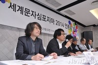 [포토] '세계문자심포지아 2014' 오는 24일 개막