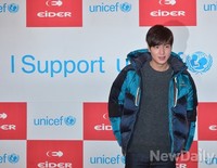 [포토] '아이 서포트 유니세프' 행사에 참석한 이민호