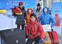 [포토] 엠리밋, 낙하산 소재 '파라슈트 다운재킷' 출시