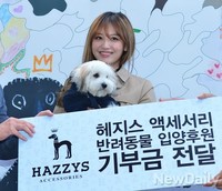 [포토] '마카롱'과 함께 멸종위기 동물 보호나선 재경