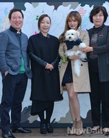 [포토] 멸종위기 동물 보호나선 재경