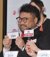 [포토] 킹키부츠 고창석 