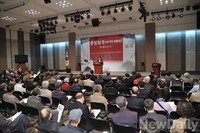 [포토] '선진화시민행동' 통일아카데미 개최