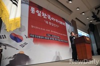 [포토] 선진화시민행동 주최 '통일아카데미' 개최