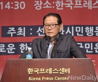 [포토] 통일아카데미, 발언하는 서경석 상임대표