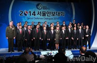 [포토] 서울안보대화 '26개국, 3개 국제기구' 초청