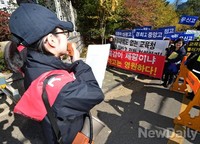 [포토] 조희연 교육감 규탄하는 자학연