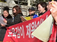 [포토] 자사고 취소 반발 기자회견문 발표하는 양순지회장