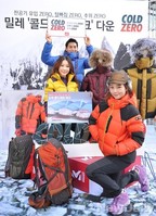 [포토] 밀레 '콜드제로 테크' 다운재킷 출시