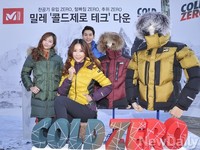 [포토] 밀레 '콜드제로 테크' 적용 다운재킷