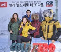 [포토] 콜드제로 테크 적용 다운재킷 출시