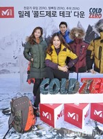 [포토] 밀레, 콜드제로 테크 적용 다운재킷 출시