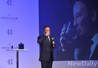 [포토] 국내 최초 싱글 그레인 위스키 '헤이그 클럽'