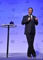 [포토] '헤이그 클럽' 글로벌 브랜드 앰버서더 이완 건