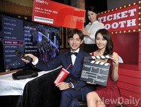 [포토] 올레tv, '국내 최초 개봉관' 서비스 시작
