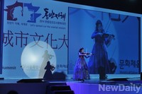 [포토] 2014한중창조도시문화대전 '동방지혜' 개최