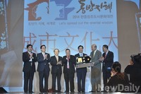 [포토] 동방지혜 '2014한중창조도시문화대전' 개최