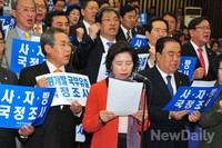 [포토] 사-자-방, 국정조사 촉구 구호 외치는 새정치