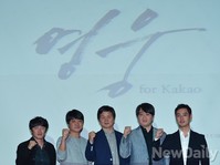 [포토] RPG 모바일 '영웅 포 카카오' 대표단