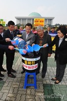 [포토] 세금 바로 쓰기 납세자 운동, 